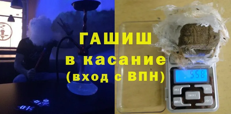 OMG зеркало  Нижний Ломов  ГАШ hashish 