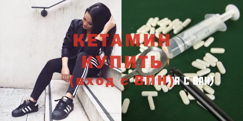 KRAKEN зеркало  Нижний Ломов  Кетамин ketamine 